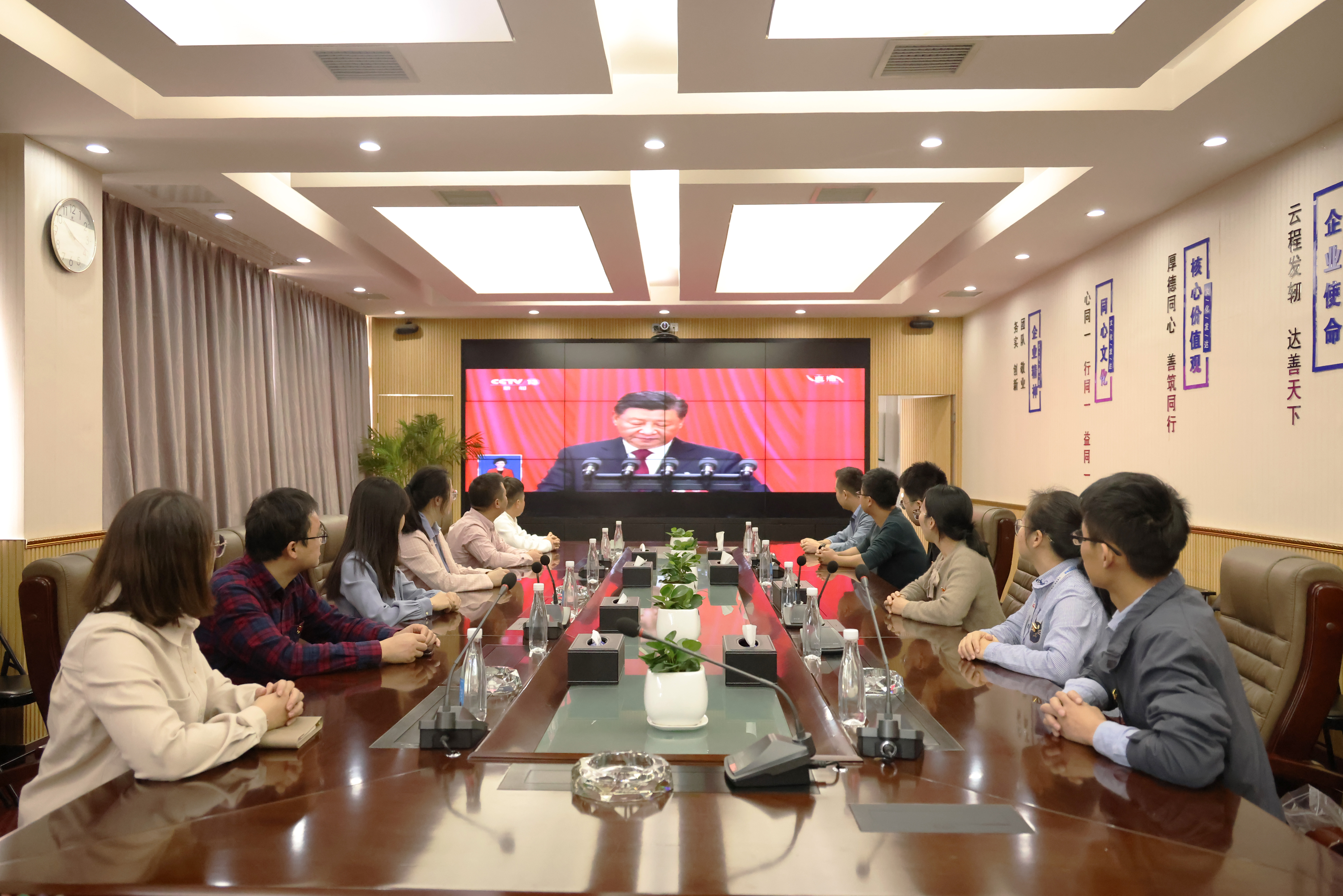 發(fā)達控股集團黨支部組織收看二十大開(kāi)幕盛況