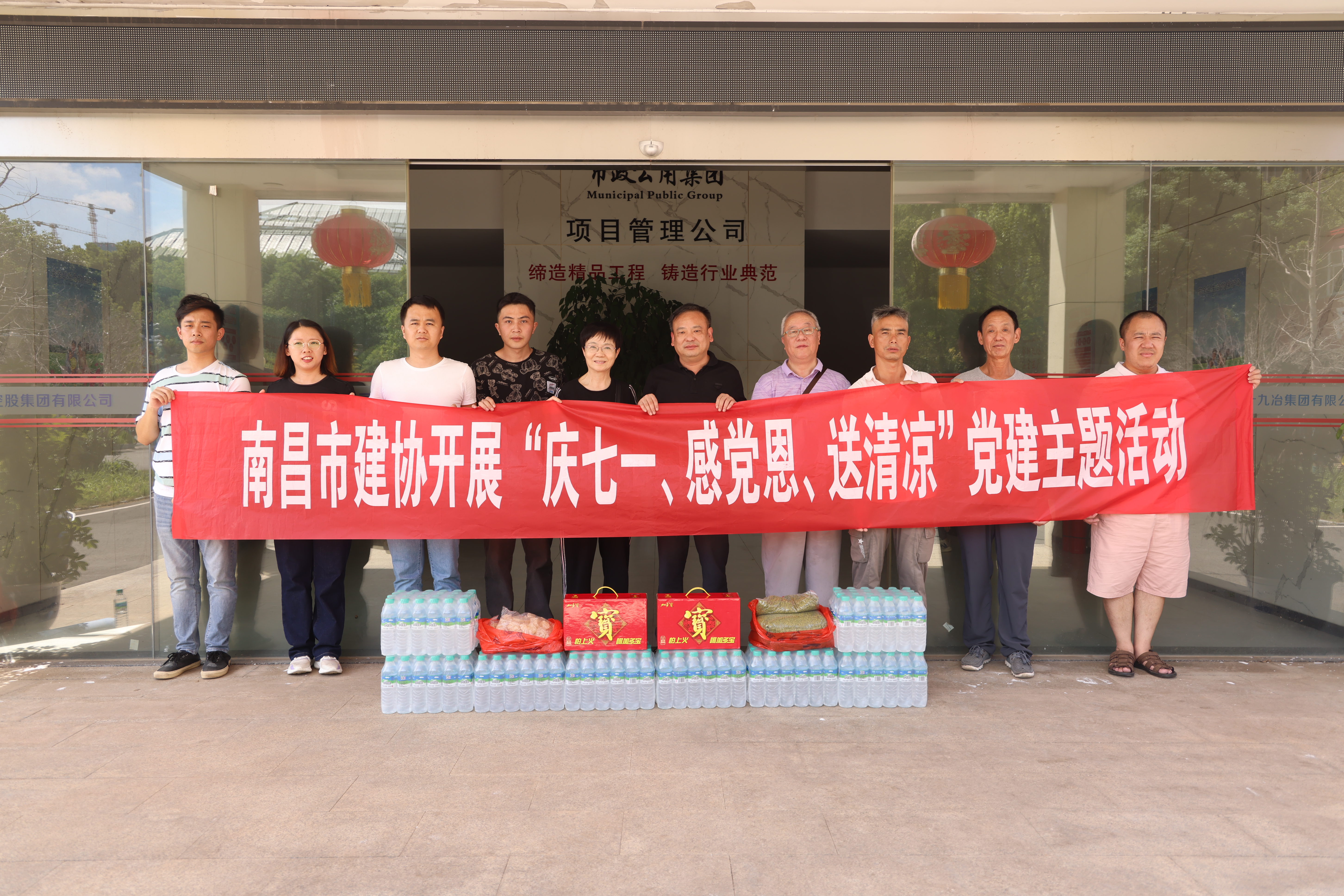 市建協(xié)副秘書(shū)長(cháng)王水華一行蒞臨集團桃花南路快速化改造工程開(kāi)展“送清涼”慰問(wèn)活動(dòng)