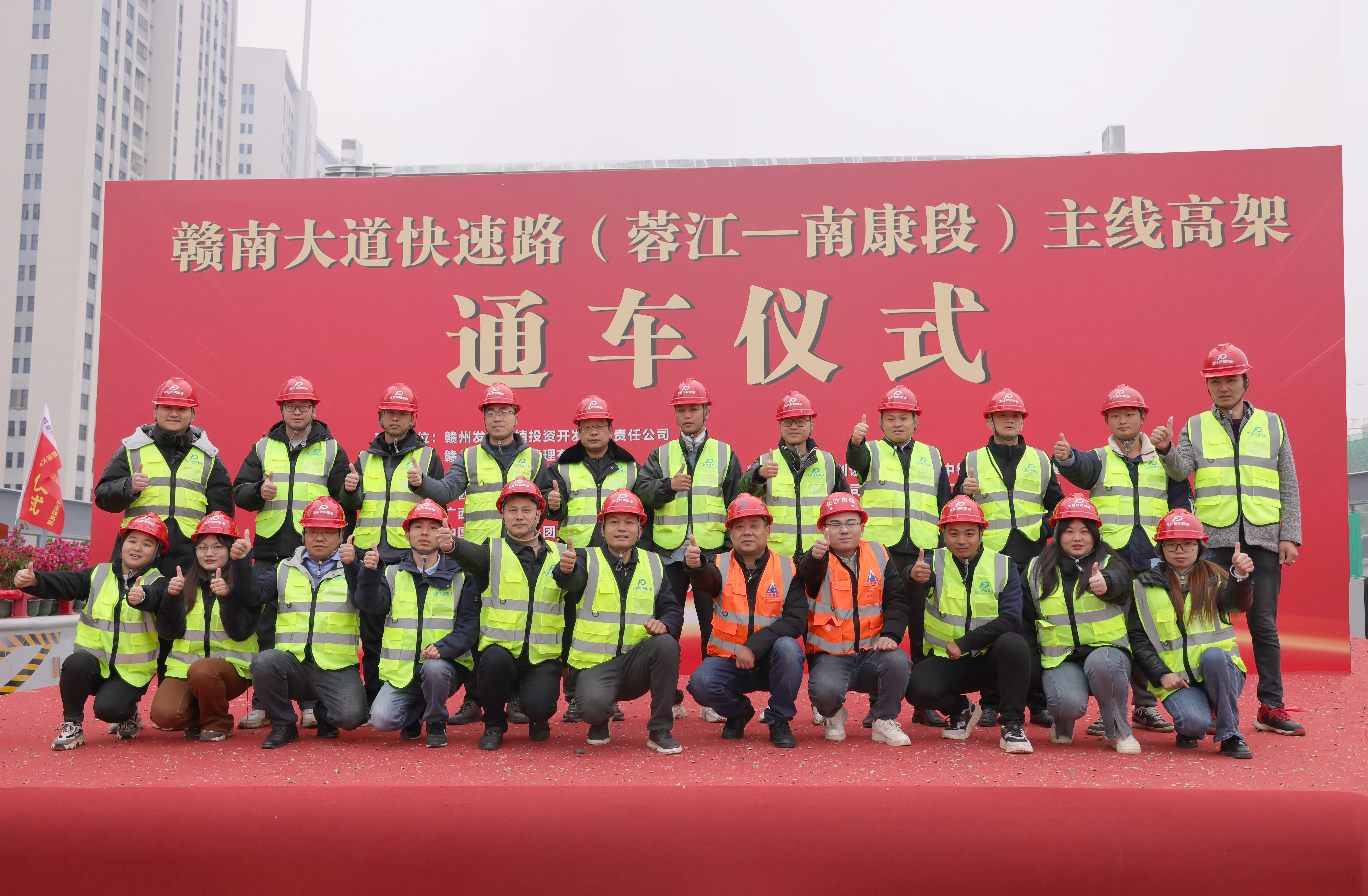 集團承建的贛南大道快速路Ⅳ標項目主線(xiàn)高架通車(chē)