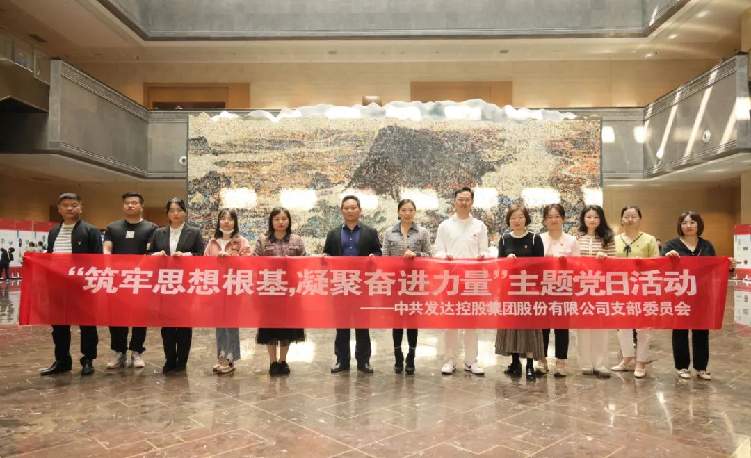 集團黨支部組織參觀(guān)江西省博物館