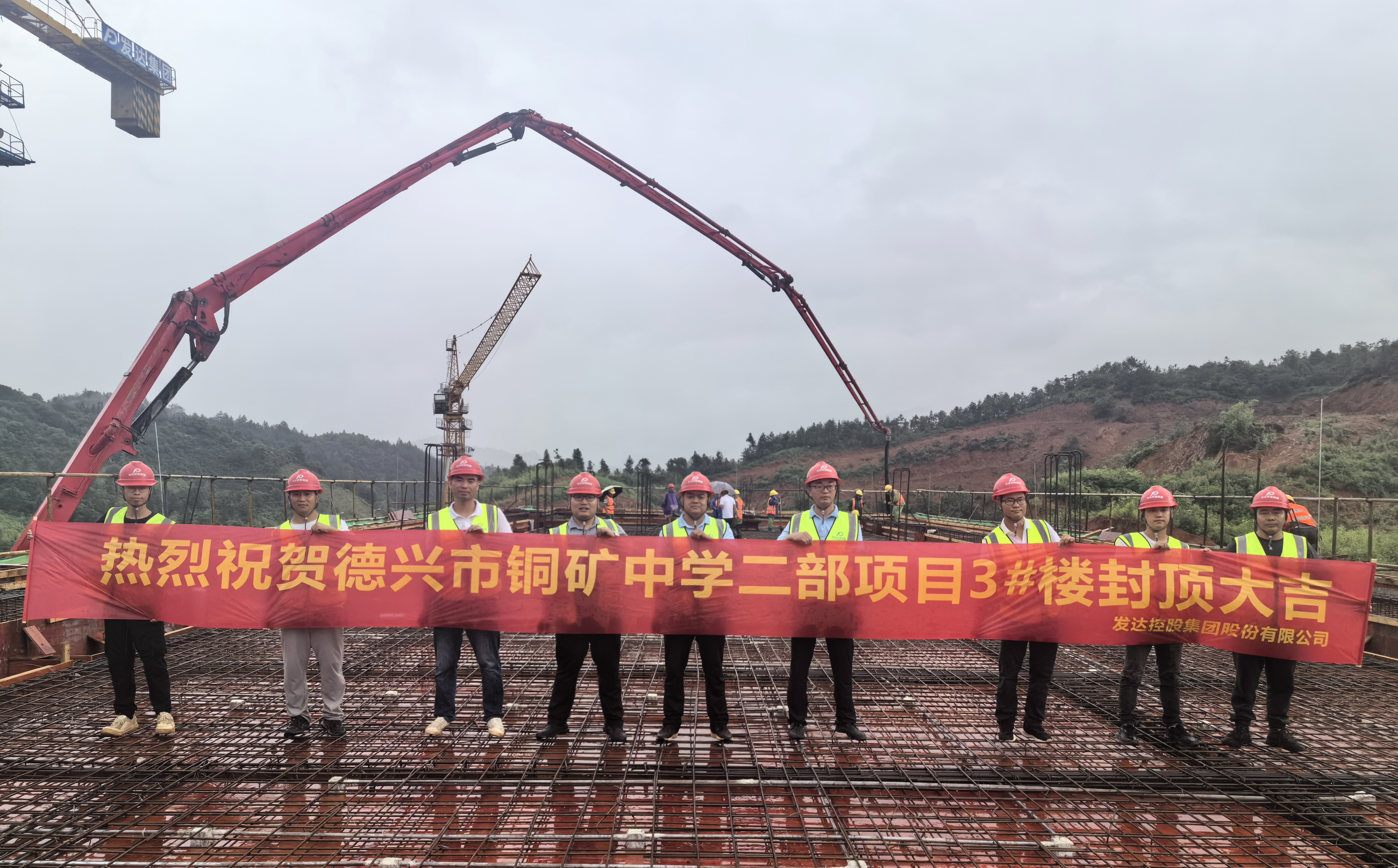 發(fā)達控股集團承建的德興市銅礦中學(xué)二部新建項目進(jìn)入新階段