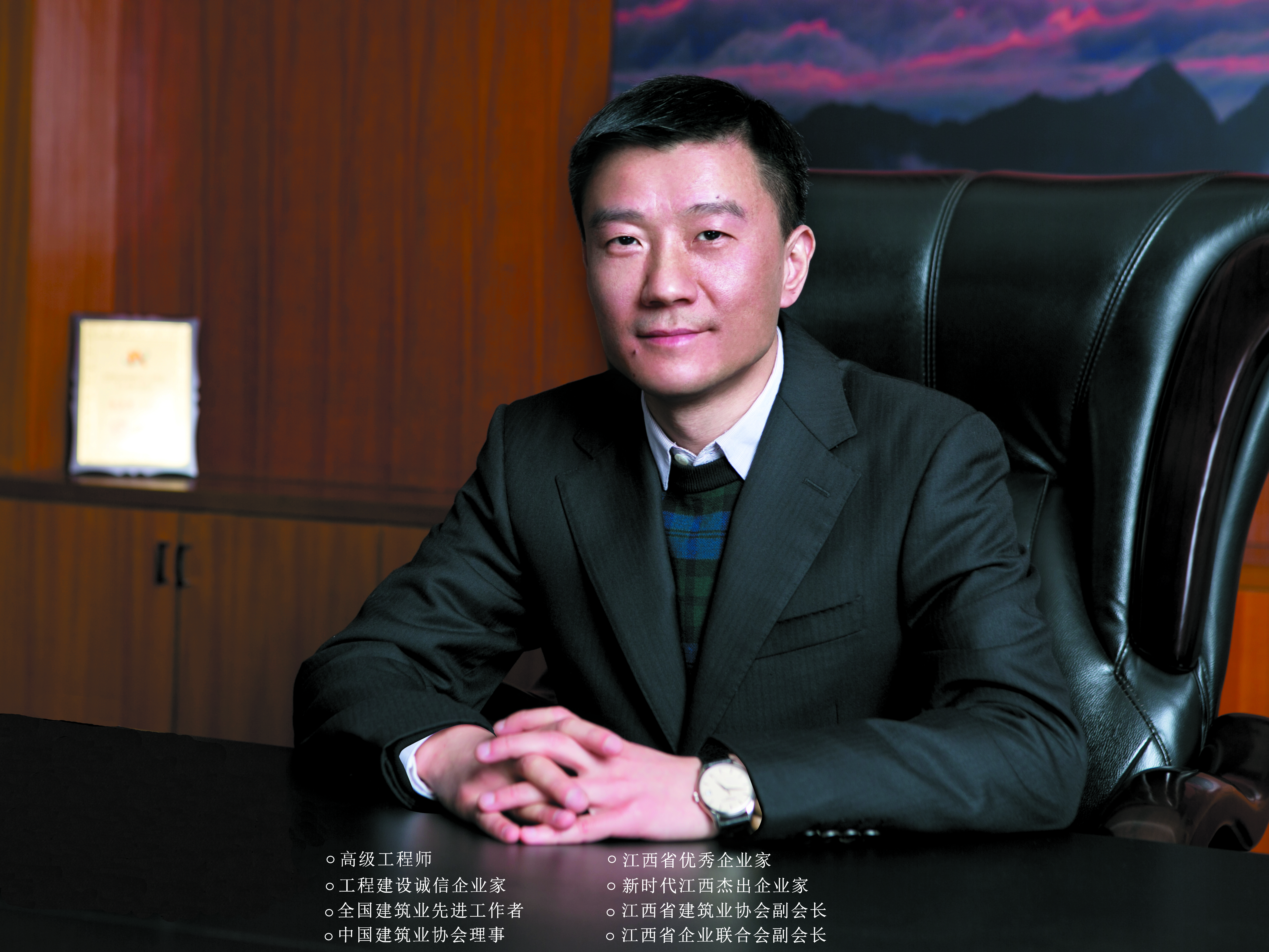 領(lǐng)導致辭