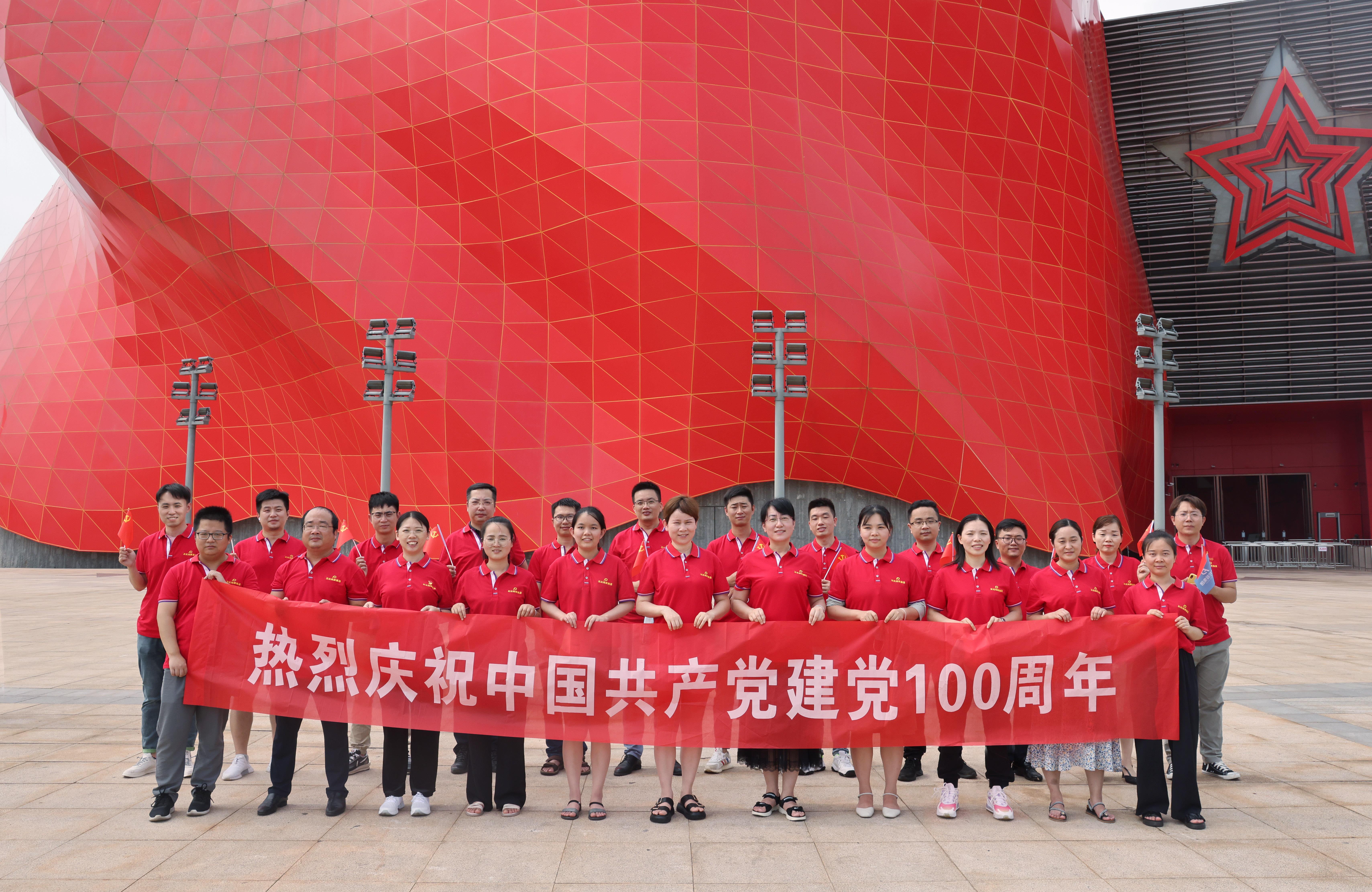 赴南昌軍事主題公園開(kāi)展黨史學(xué)習教育