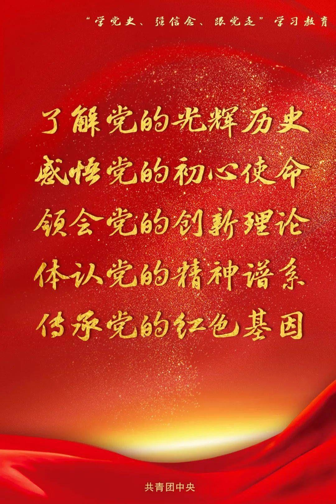集團黨支部代表參加省工商聯(lián)黨史學(xué)習專(zhuān)題輔導講座