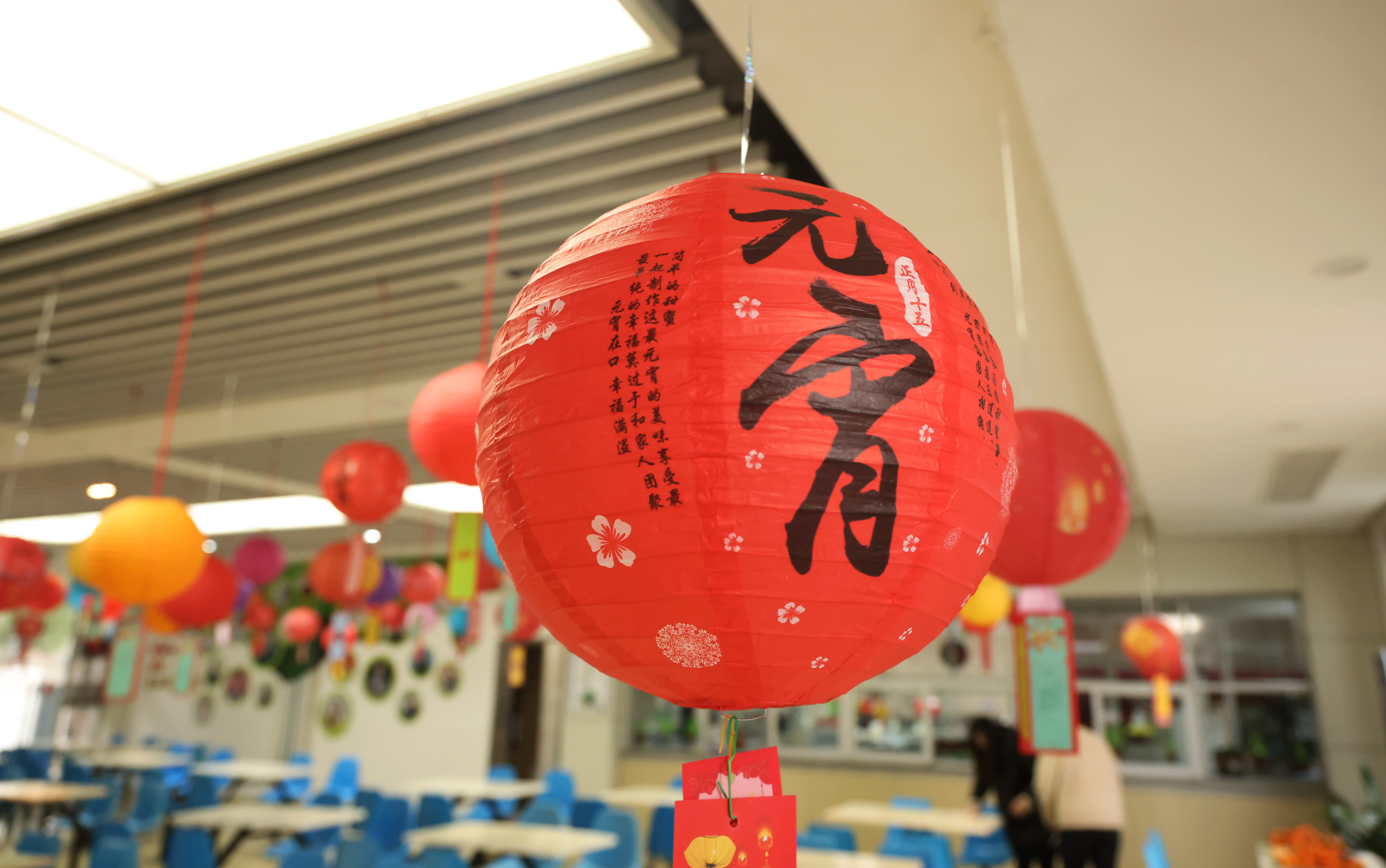 集團開(kāi)展“燈謎慶元宵 闔家團圓時(shí)”猜燈謎活動(dòng)