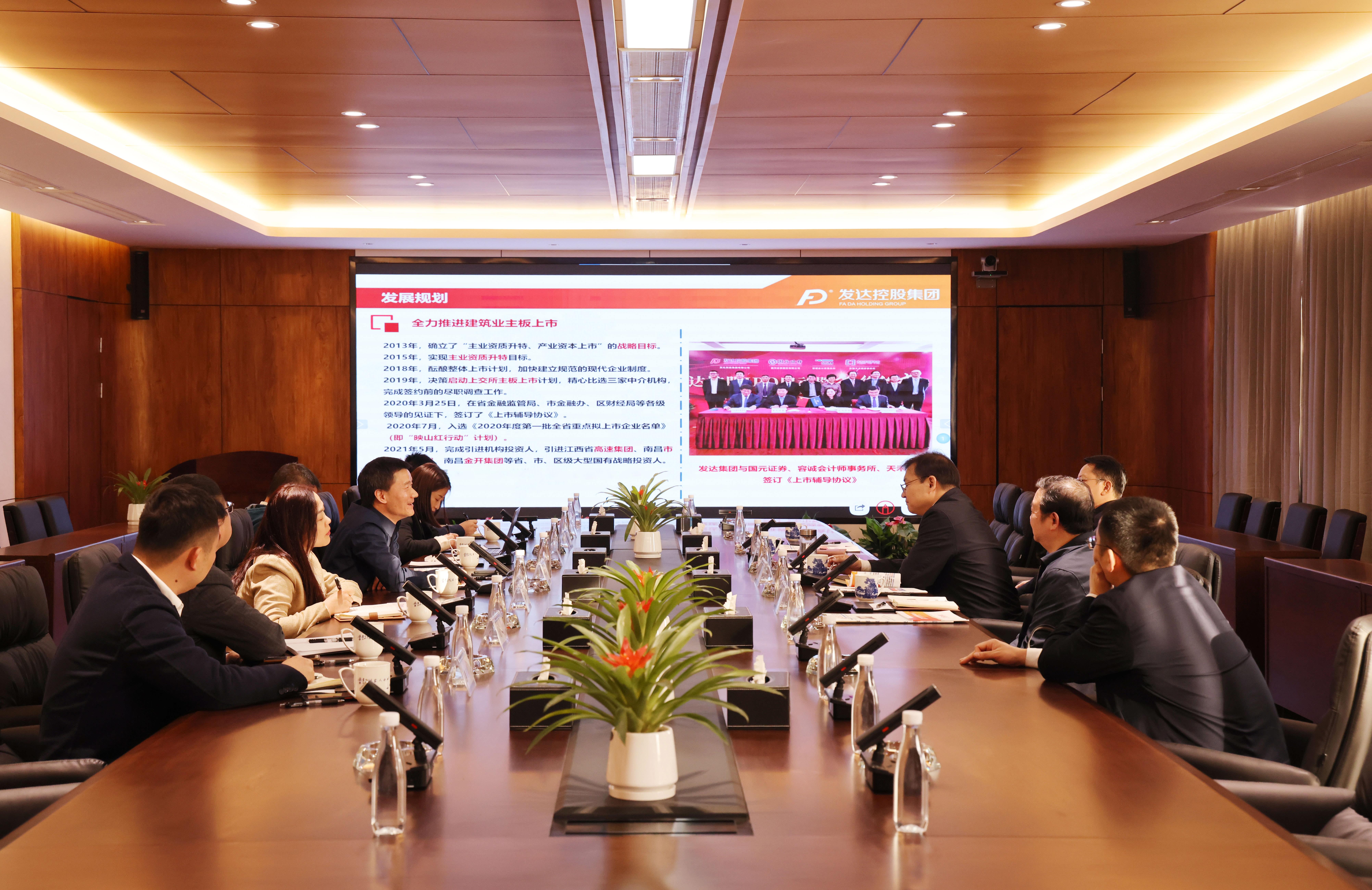 會(huì )議室近.jpg