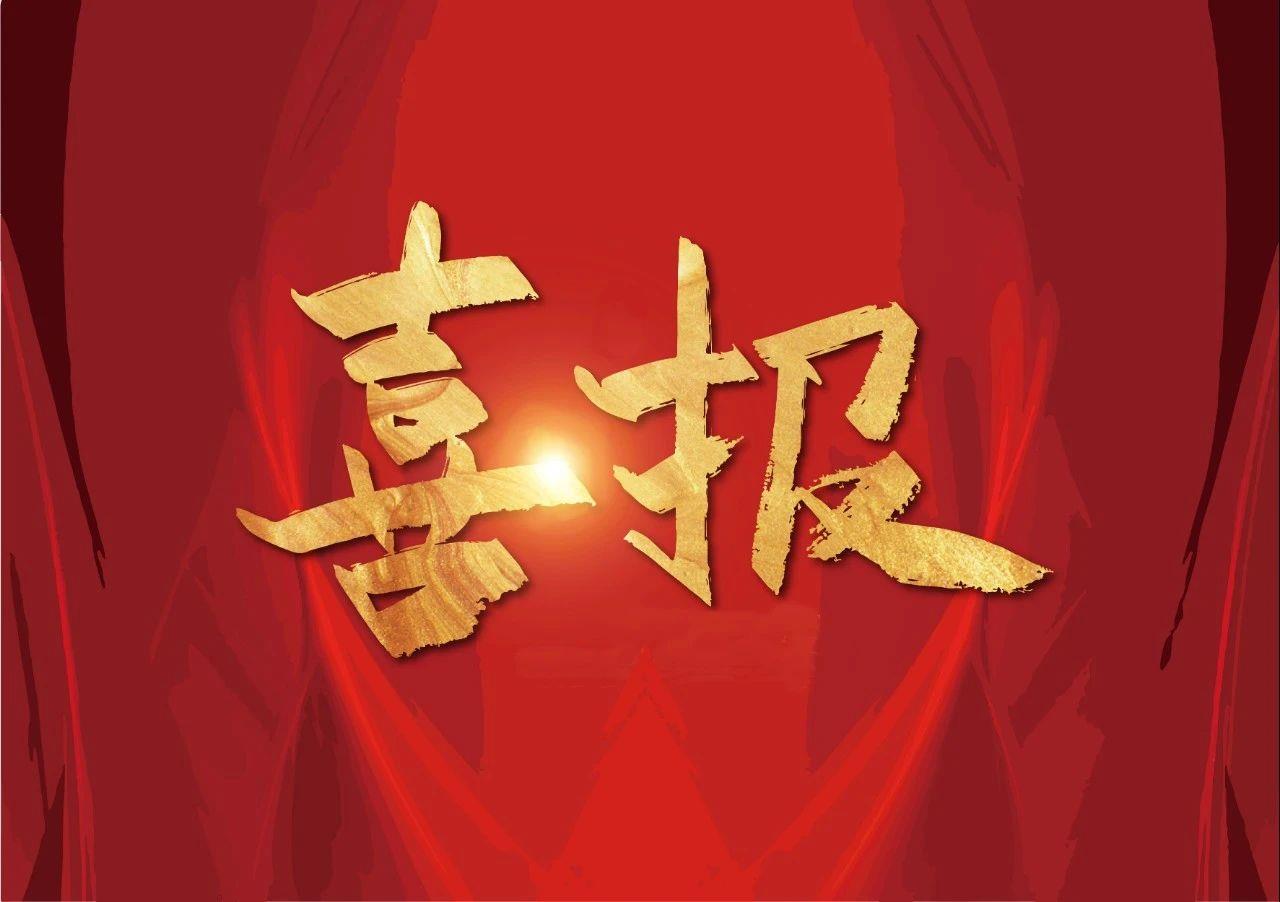發(fā)達控股集團再次榮獲“江西省守合同重信用”企業(yè)榮譽(yù)稱(chēng)號