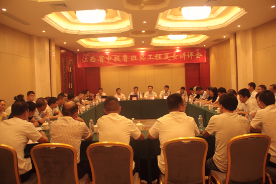 南昌西綜合客運樞紐工程順利通過(guò)“魯班獎”現場(chǎng)復查